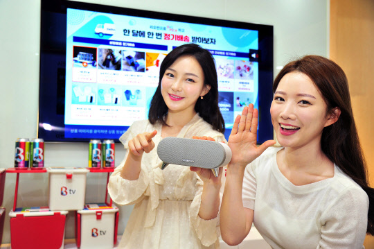 SK브로드밴드 모델이 'B tv PICK' 서비스를 홍보하고 있다.   SK브로드밴드 제공